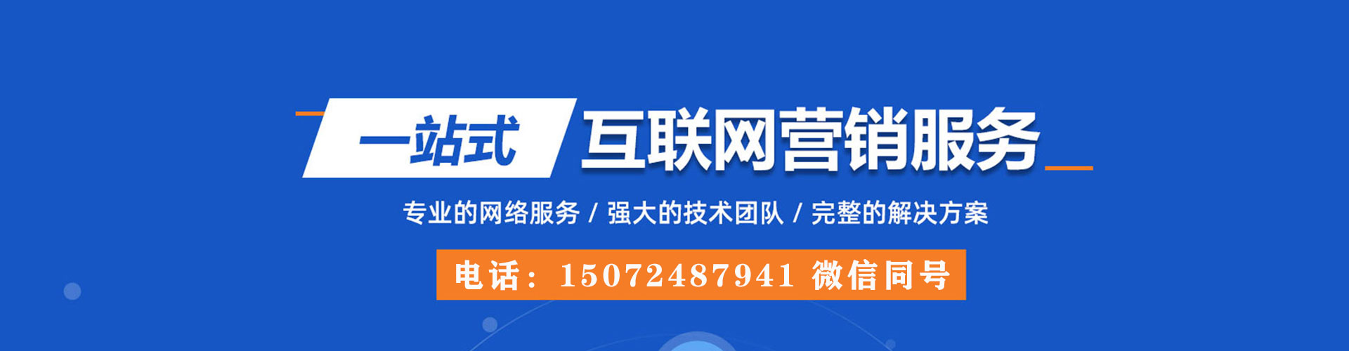 康乐百度广告竞价